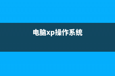 f11一鍵恢復無需再重裝的崩潰系統(tǒng)(f11一鍵恢復系統(tǒng)詳解)