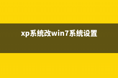 我的桌面任務(wù)欄左下角的快速啟動圖標(biāo)不見了找回方法(桌面任務(wù)欄消失怎么辦)