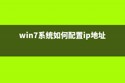 虛擬機安裝Win7系統(tǒng)失敗的原因 解決虛擬機安裝Win7失敗的方法(虛擬機安裝win7一直卡在完成安裝)