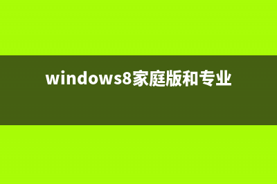 win8魯大師卸載不干凈殘留文件夾LuDaShi怎么刪除？(魯大師完全卸載)