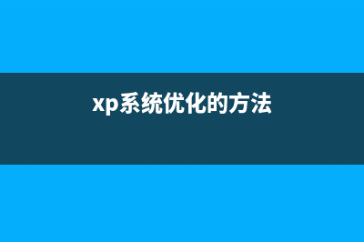 WinXP開機提示Ntfs.sys丟失一直處在開機過程(電腦開機出現(xiàn)ntfs)