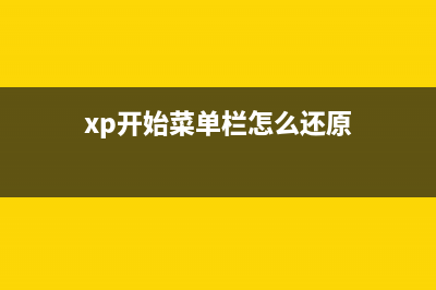 WinXP主題變成經(jīng)典模式 XP模式找不到了怎么辦？(window7主題變成xp了)