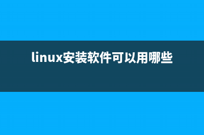 7款應用最廣泛的Linux桌面環(huán)境 哪款最適合你(7款應用最廣泛的游戲)