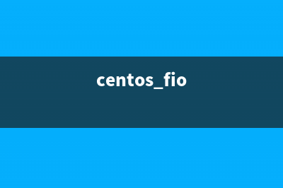 CentOS下的系統(tǒng)負荷詳解(centos fio)