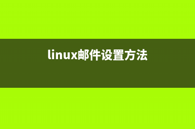 Linux常見死機原因(linux程序死機)