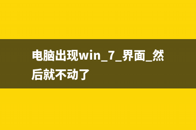 如何設(shè)置訪問共享時每次都需要輸入帳號和密碼?(如何設(shè)置訪問共享文件夾)