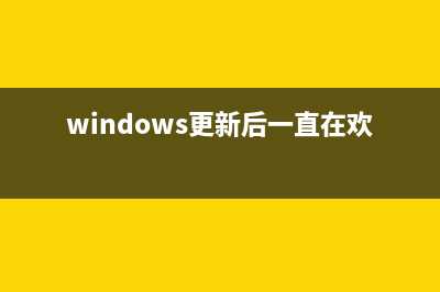 windows8如何關(guān)閉系統(tǒng)保護以節(jié)約磁盤空間圖文詳解(windows8如何關(guān)閉殺毒軟件)