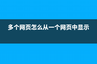 迅速返回系統(tǒng)桌面(如何返回系統(tǒng))