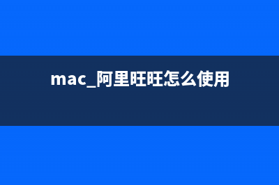 os x yosemite10.10.4beta2更新了哪些內(nèi)容 os x yosemite性能增強(qiáng)和bug修復(fù)以及下載