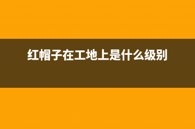 CentOS技巧：減小Linux swap分區(qū)的方法