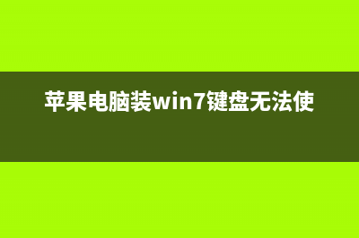 Win7設置多個地區(qū)時鐘的方法(win7如何設置多個顯示器)