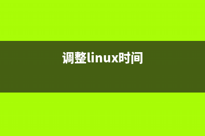 十種啟動linux系統(tǒng)快速方法介紹(linux系統(tǒng)啟動步驟)