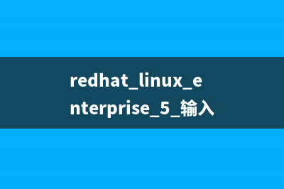 Linux命令(shell)從入門到精通 學(xué)習(xí)筆記之2 使用find和xargs (linux shell怎么用)