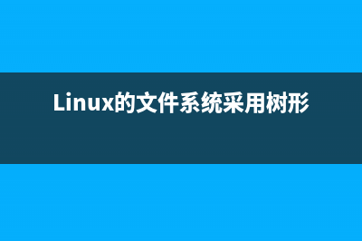 Linux配置防火墻 開啟80端口、3306端口的方法(linux的防火墻配置文件)