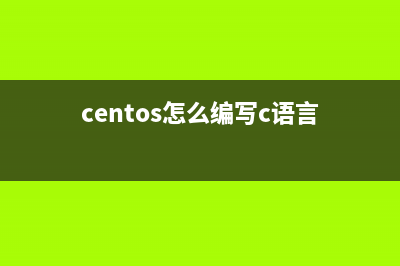 CentOS中-bash: lsb_release: command not found錯(cuò)誤的解決方法