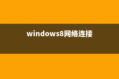 東芝筆記本原裝Win8系統(tǒng)換成Win7的具體步驟(東芝筆記本配件)