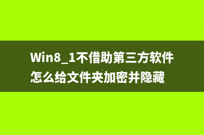 Windows8的各種版本介紹(win8都有哪些版本)