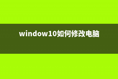 Win10快速重置Modern應用的方法(win10重置系統(tǒng)快捷鍵)