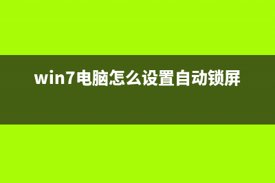 win7怎樣重新安裝卸載之后的Windows系統(tǒng)更新與補(bǔ)丁？(win7重新安裝windows)