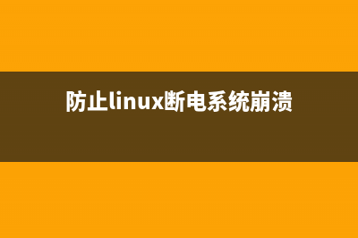 Linux下php-cgi占內(nèi)存100%電腦變的很卡的解決方法(php.ini linux)