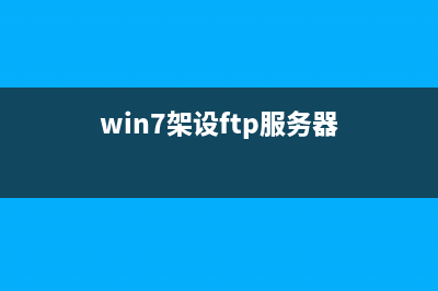 Win7系統(tǒng)如何清除運(yùn)行窗口記錄？Win7清除運(yùn)行窗口記錄的方法(Win7系統(tǒng)如何清除流氓屏保)