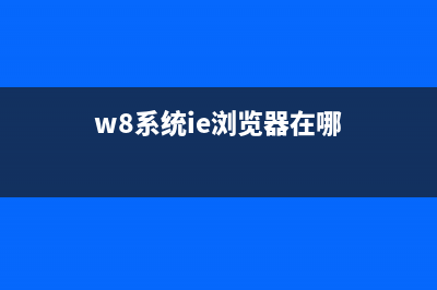 Win8如何快速的將回收站內(nèi)的文件全部還原(win8怎么快速開機)