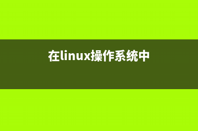 在linode無(wú)法啟動(dòng)iptables并出現(xiàn)錯(cuò)誤的解決方法(無(wú)法啟動(dòng).dll)