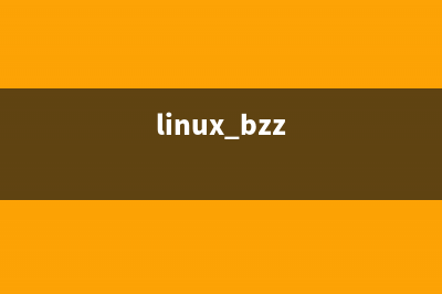 Linux下如何使用BUP備份網頁文件(linux bzz)