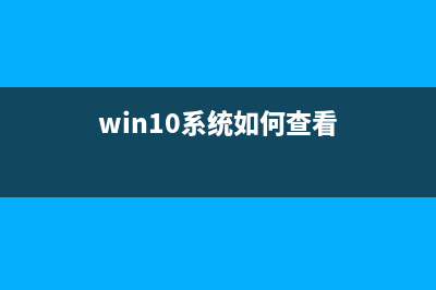 win10系統(tǒng)中幫助說(shuō)明的磁貼入門(mén)Get Started該怎么使用?(win10的幫助系統(tǒng)在哪)