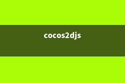 cocos2d getPosition()取不到實際坐標問題