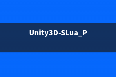 Unity3D-SLua+ProtocolBuffers構(gòu)建說明