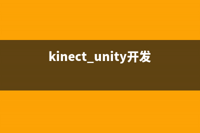 unity 插件 UMA 2  Unity Multipurpose Avatar 手冊(cè)翻譯(unity 插件開發(fā))