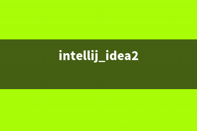 IntelliJ IDEA 安裝vue開發(fā)插件的方法(intellij idea2021安裝教程)