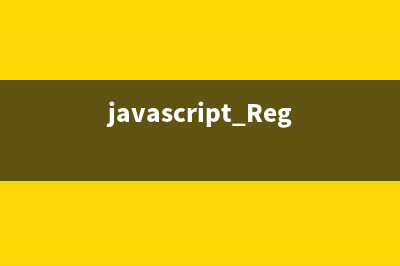 總結(jié)JavaScript設(shè)計(jì)模式編程中的享元模式使用(js常用的設(shè)計(jì)模式)