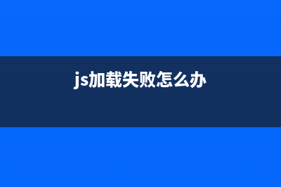 使用JQuery實現(xiàn)Ctrl+Enter提交表單的方法