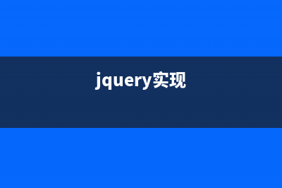 jquery可定制的在線UEditor編輯器(jquery實(shí)現(xiàn))