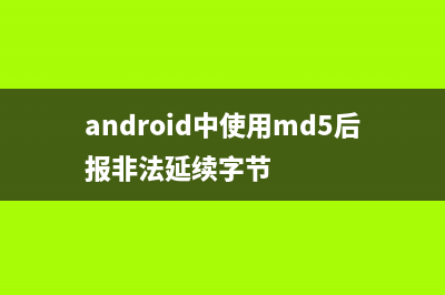 Android開發(fā)效率—Eclipse快捷鍵(android開發(fā)工具排行榜)