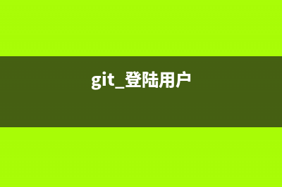 GitBook 制作電子書詳細(xì)教程(搭建gitbook)