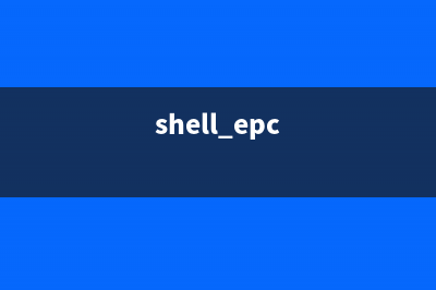 Shell使用Epoch進(jìn)行日期時間轉(zhuǎn)換和計算的幾個小函數(shù)(shell.epc)