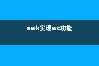 shell中的循環(huán)語句、判斷語句實(shí)例(shell中的循環(huán)語句有哪些)