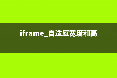 95%的中國網(wǎng)站需要重寫CSS(中國現(xiàn)在很多網(wǎng)站)