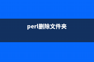 perl Socket編程實(shí)例代碼(socket pf_inet)