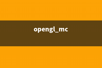 OpenGL--頂點(diǎn)數(shù)組與緩沖區(qū)中使用頂點(diǎn)數(shù)組(opengl頂點(diǎn)坐標(biāo)紋理坐標(biāo)關(guān)系)