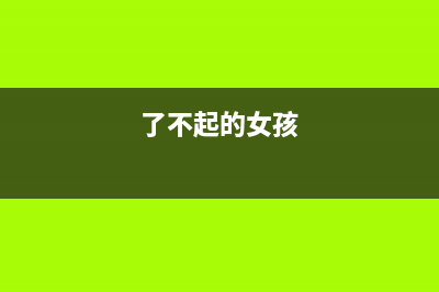 node.js解決獲取圖片真實(shí)文件類型的問題(獲取nodejs命令行信息)