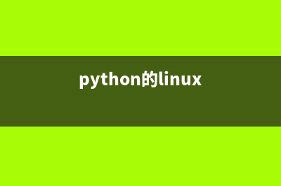 python實(shí)現(xiàn)Linux異步epoll代碼(python的linux)