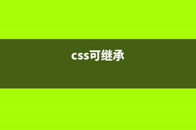 CSS漸變統(tǒng)計柱形圖(css中漸變)