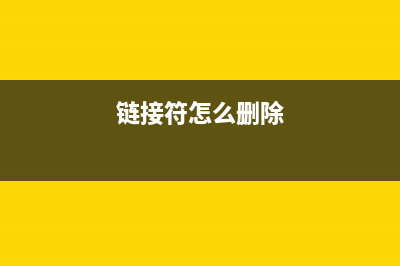 去除鏈接元素的虛線框 兼容IE7、IE6、FF(鏈接符怎么刪除)