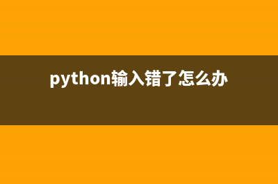 Python基于貪心算法解決背包問題示例(基于貪心算法)