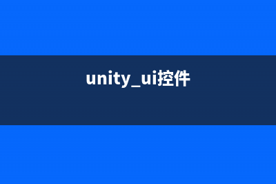 Unity與注冊(cè)登錄服務(wù)器交互原理及code(unity賬號(hào)登錄)