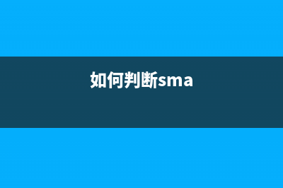 【經(jīng)驗】判斷Material的Color是否為空(如何判斷sma)